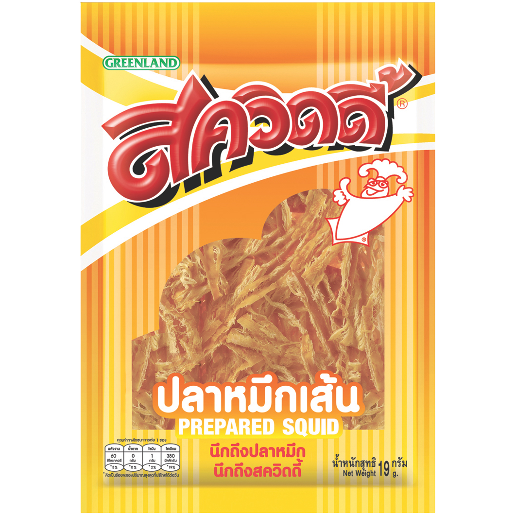Squidy Cuttlefish Snack