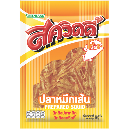 Squidy Cuttlefish Snack
