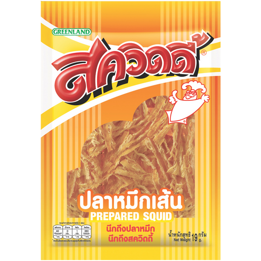 Squidy Cuttlefish Snack