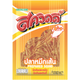 Squidy Cuttlefish Snack