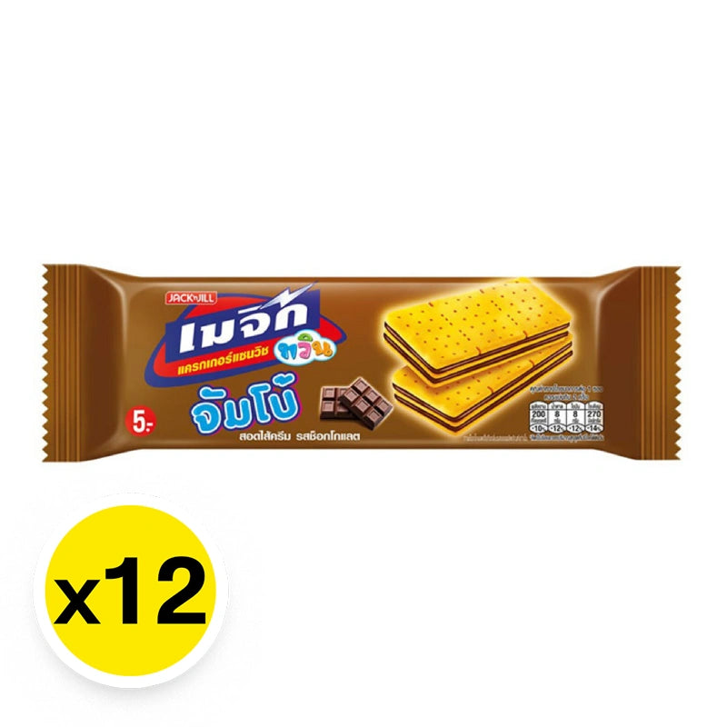 Majic Jumbo Choco Cracker 43g x12