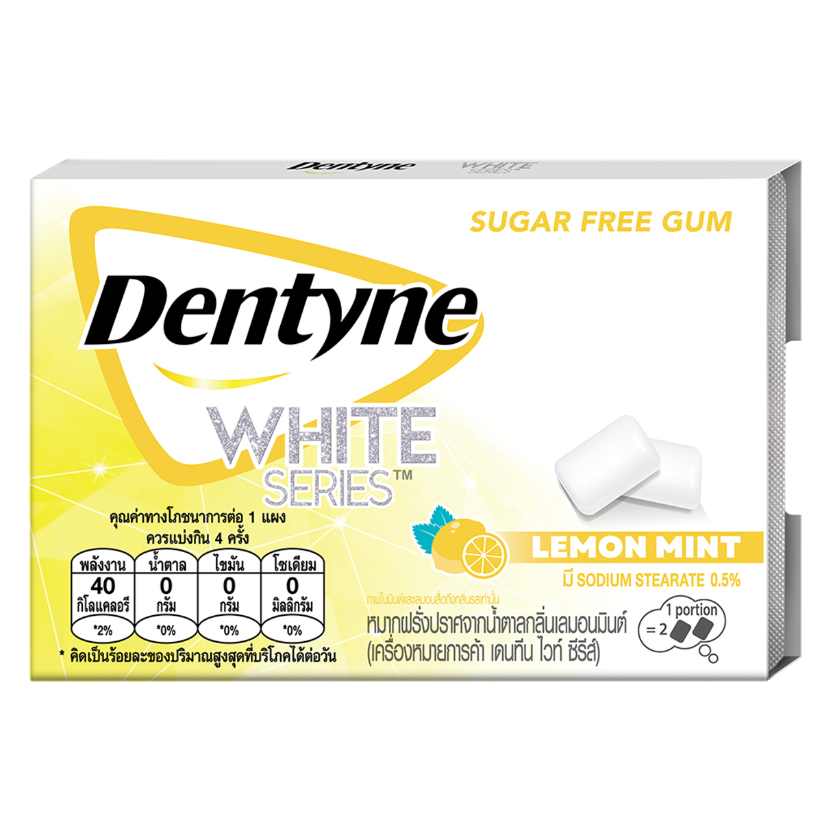 Dentyne White Series Lemon Mint Flavored Sugar Free
