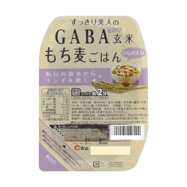 Shokkyo Gaba Genmai Mochimugi Gohan Hijiki Daizu Unpolished