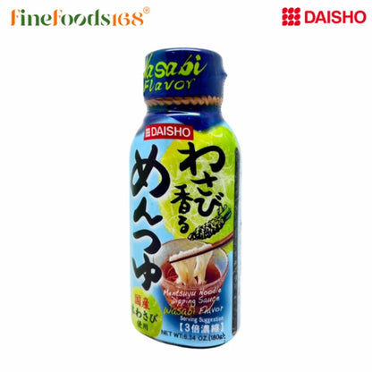 Daisho Mentsuyu Noodle Dipping Sauce Wasabi Flavor 180g