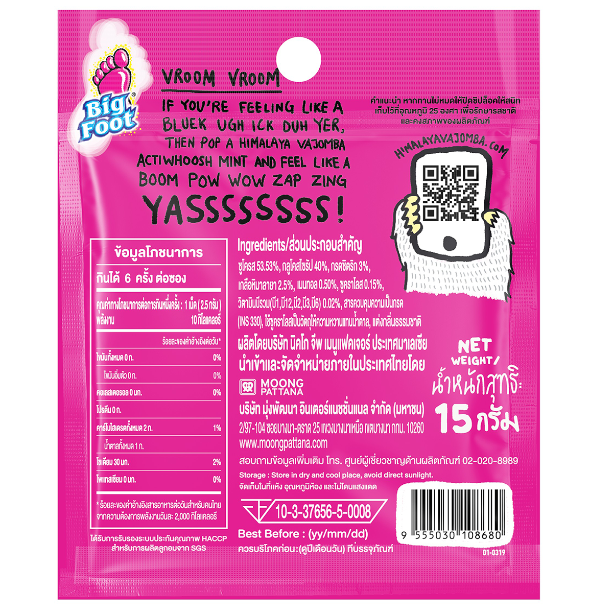 Big Foot Himalaya Vajomba Actiwhoosh Mints