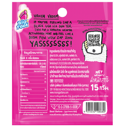 Big Foot Himalaya Vajomba Actiwhoosh Mints