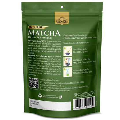 Ranong Pure Matcha Green Tea Powder 100%