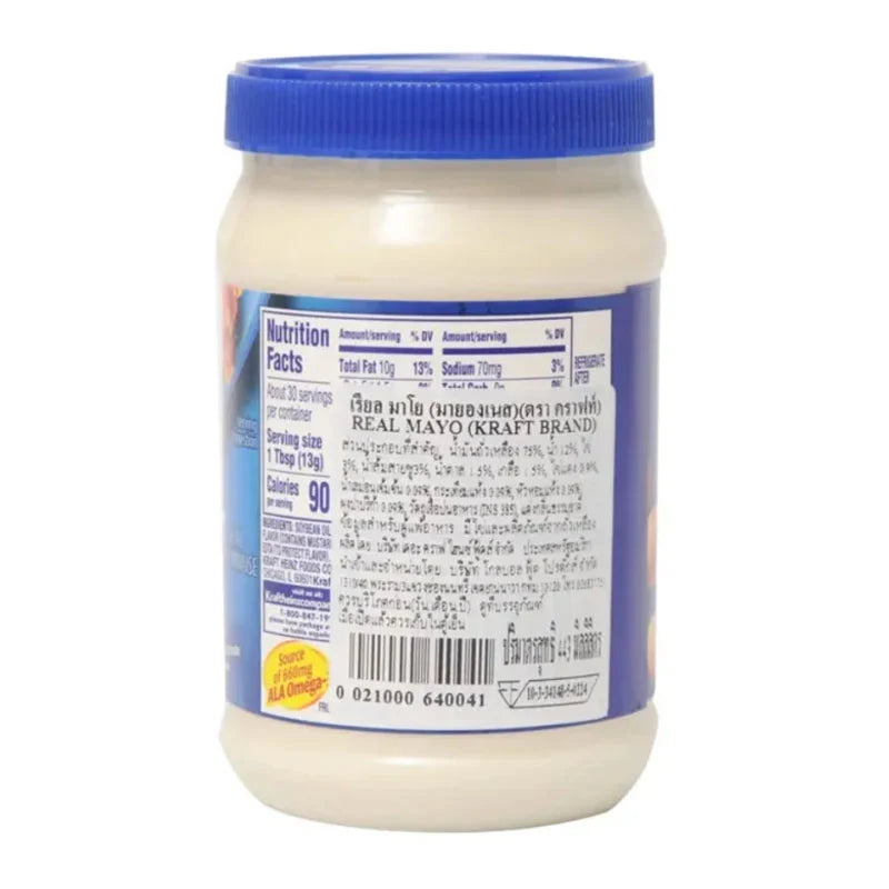 Kraft Real Mayo 443ml