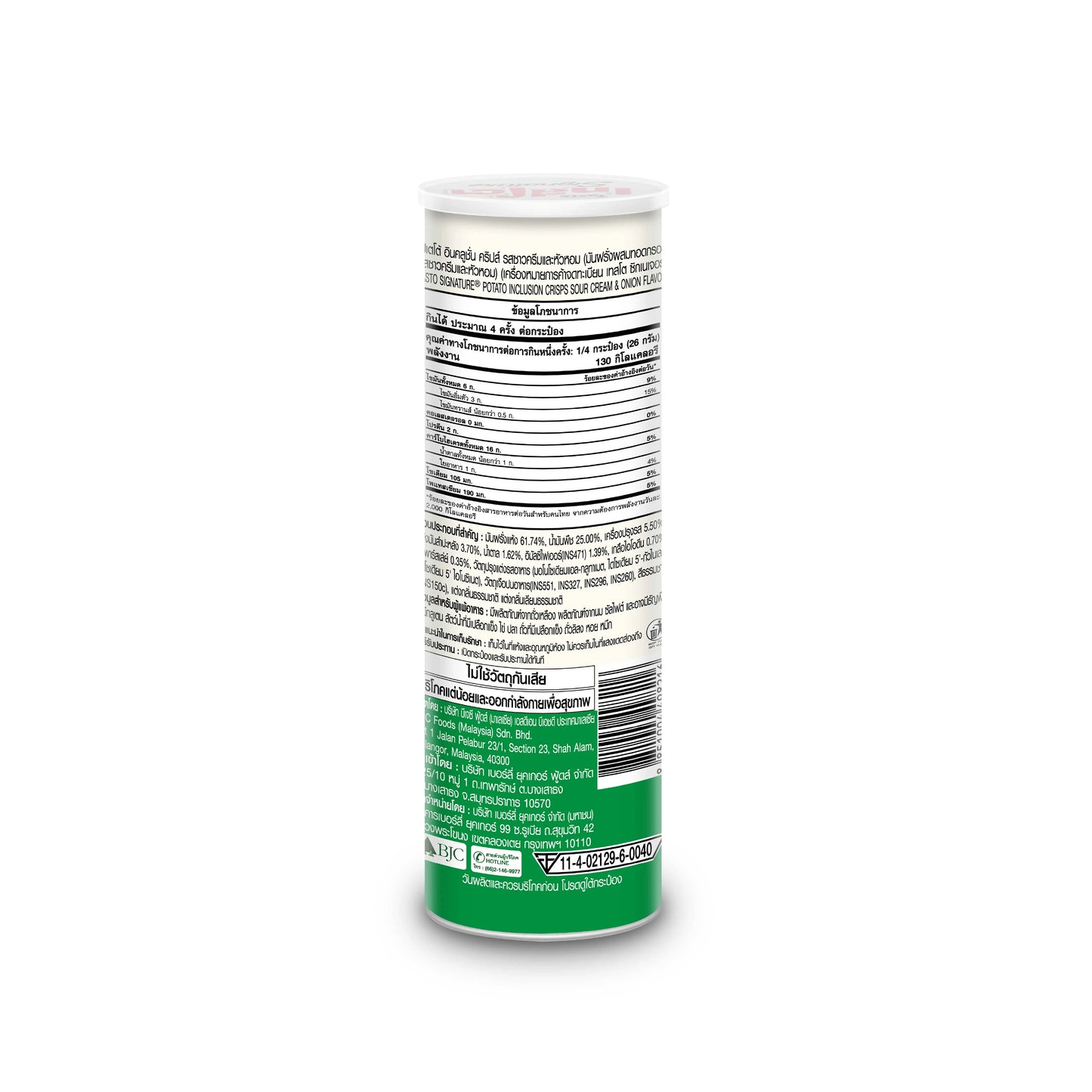 Tasto Signature Inclusion Crisps Sour Cream & Onion 102g