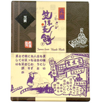 Bashodo Warabi Mochi with kinako powder and black syrup, traditional Japanese confectionery snack with chewy texture and sweet topping.