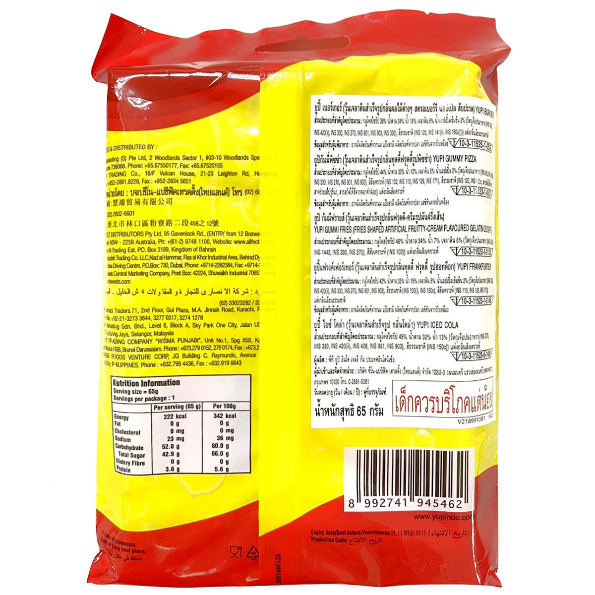 Yupi Gummy Lunch