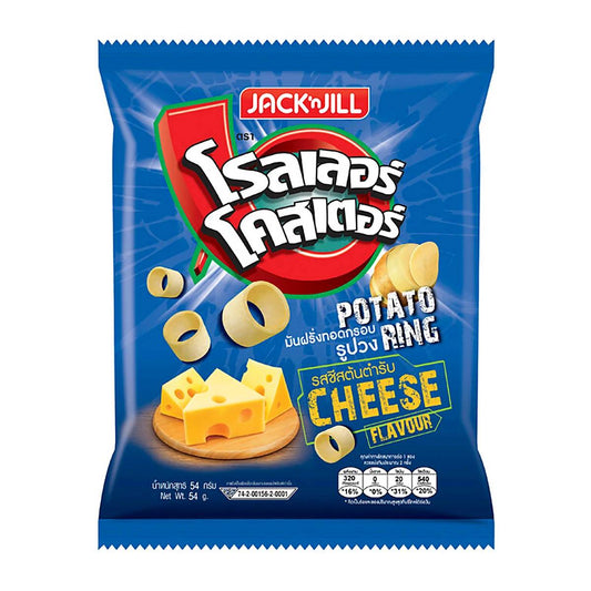 Jack'N Jill Roller Cheese