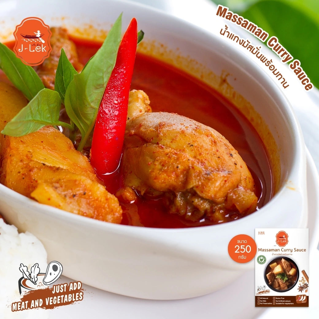 J-lek Jae Lek Ready-to-eat Massaman Curry Paste Packets 250g