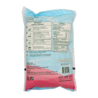 ORI Tsuru Sasanishiki Rice 5kg
