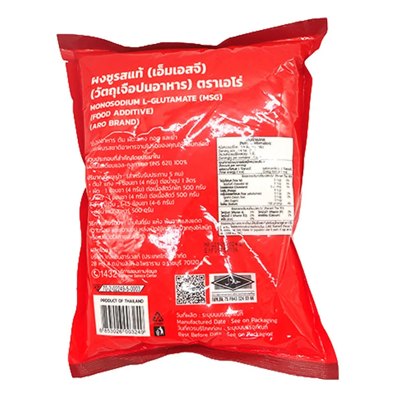 ARO Monosodium Glutamate 1kg