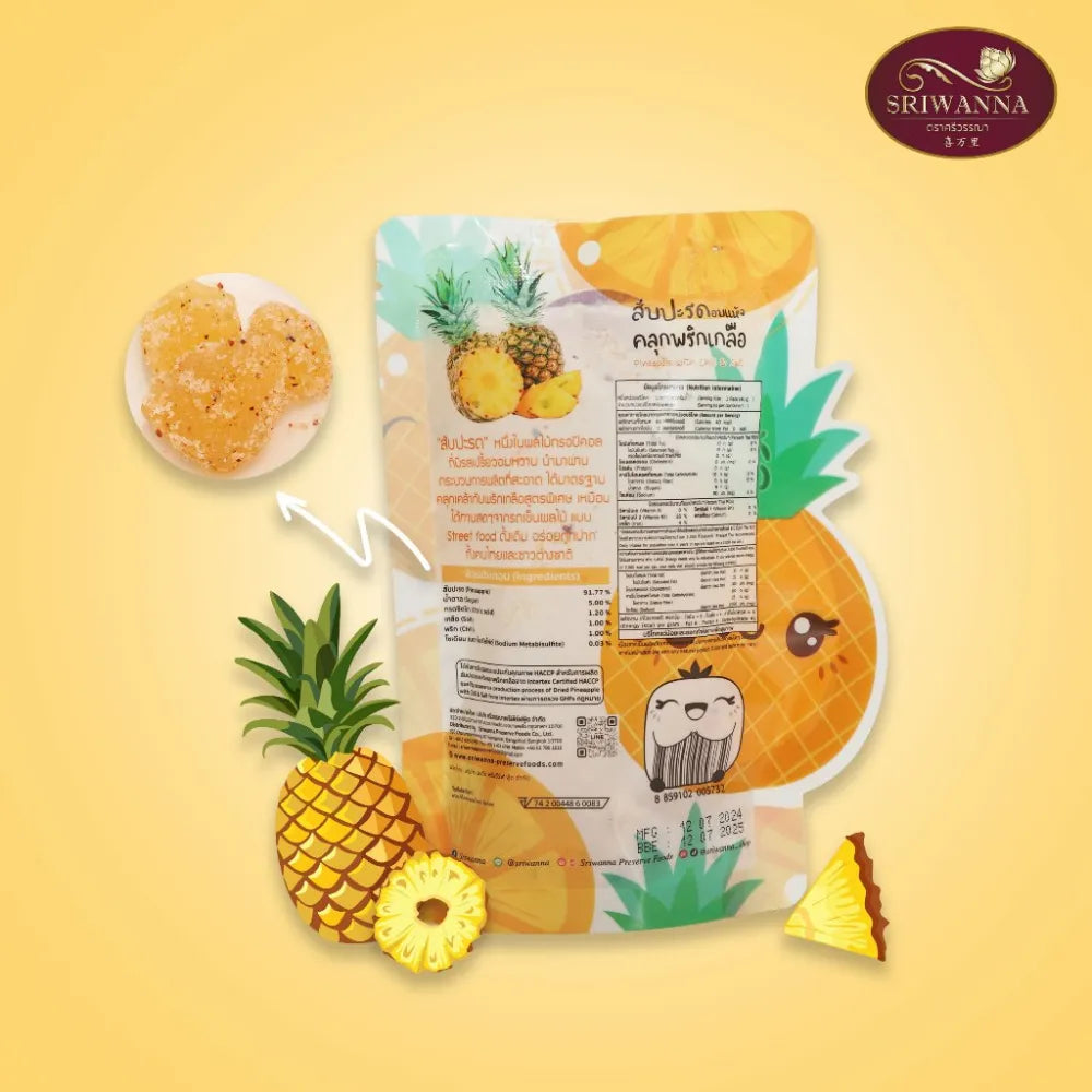 Sriwanna Pineapple With Chili & Salt 40g