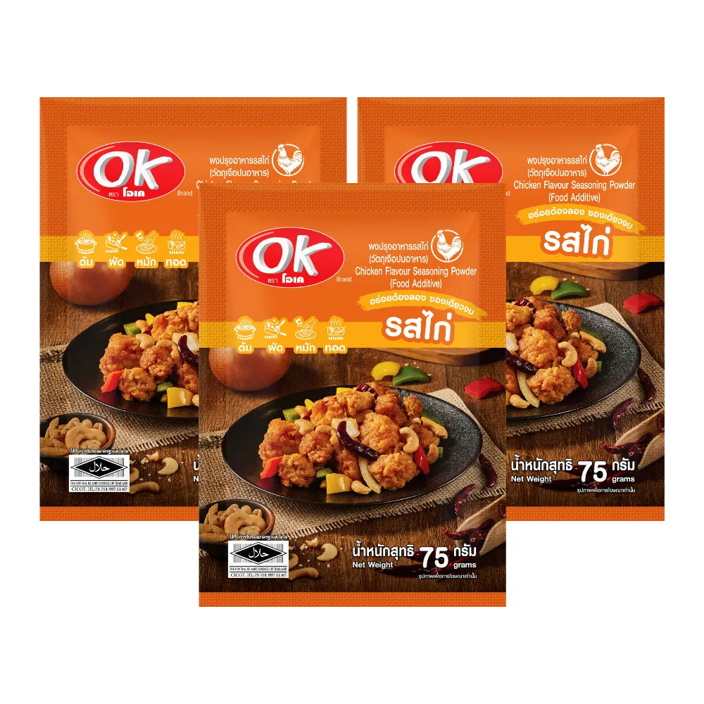 OK Chicken Seasoning Powder X3 75g