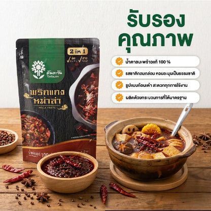 Tontawan Mala Soup 100g x3