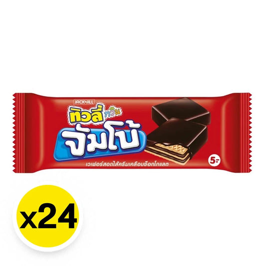 Tivoli Twin Jumbo Chocolate 35g
