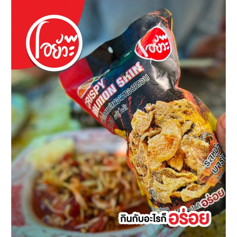 O-yua Crispy Salmon Skin Whole Box Assorted 20g