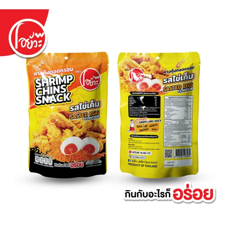 O-yua Shrimp Chin Snack Salted Egg Flavor 22g