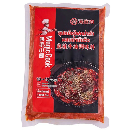 HAIDILAO Beef Tallow Soup in 1 kg jar, rich and flavorful beef broth with tallow, ready for cooking or seasoning dishes