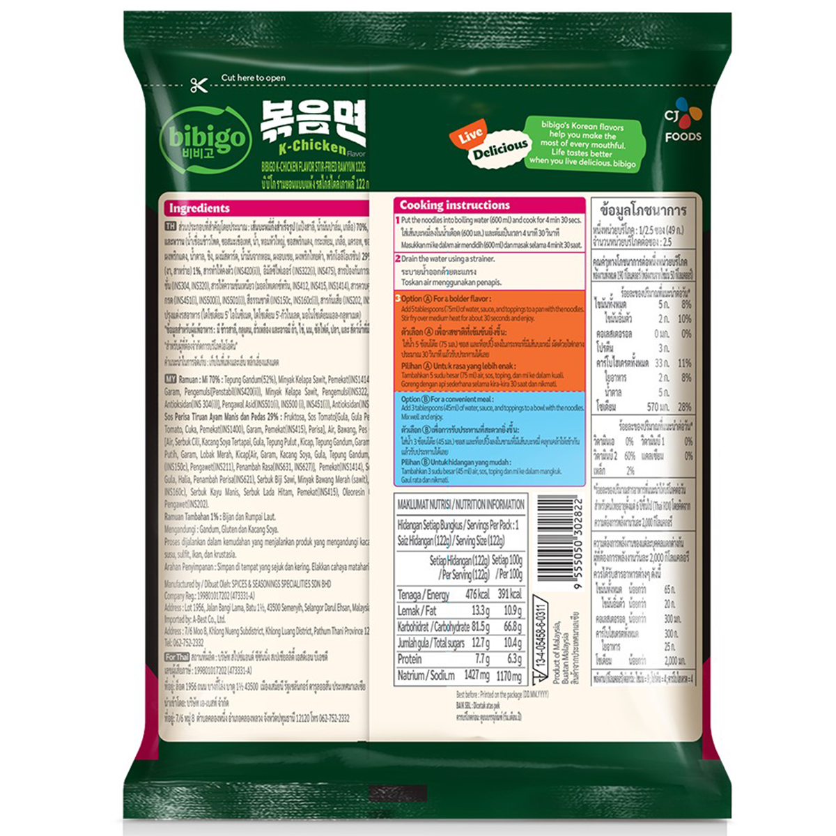 Bibigo K-Chicken Stir-Fried Ramyun