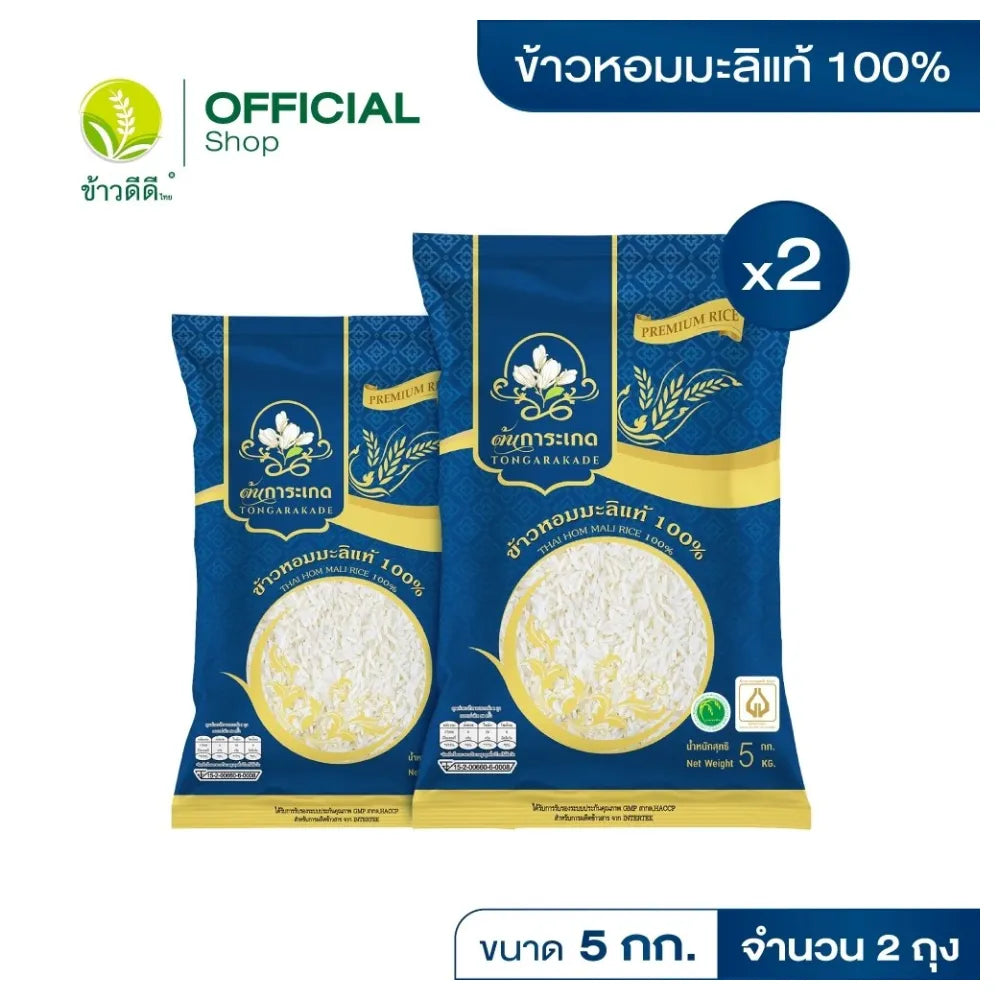 Tongarakade 100% Authentic Jasmine Rice Ton Karaket 5kg