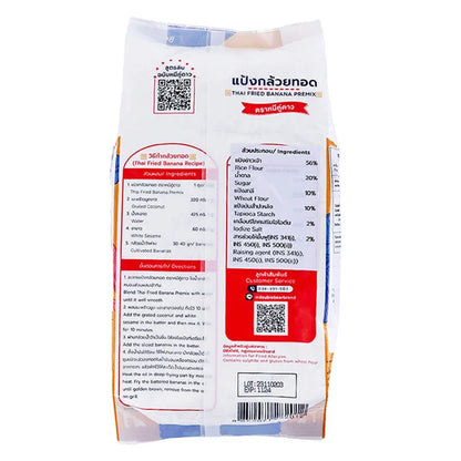 Double Bear Friut &Vegetable Flour 851g