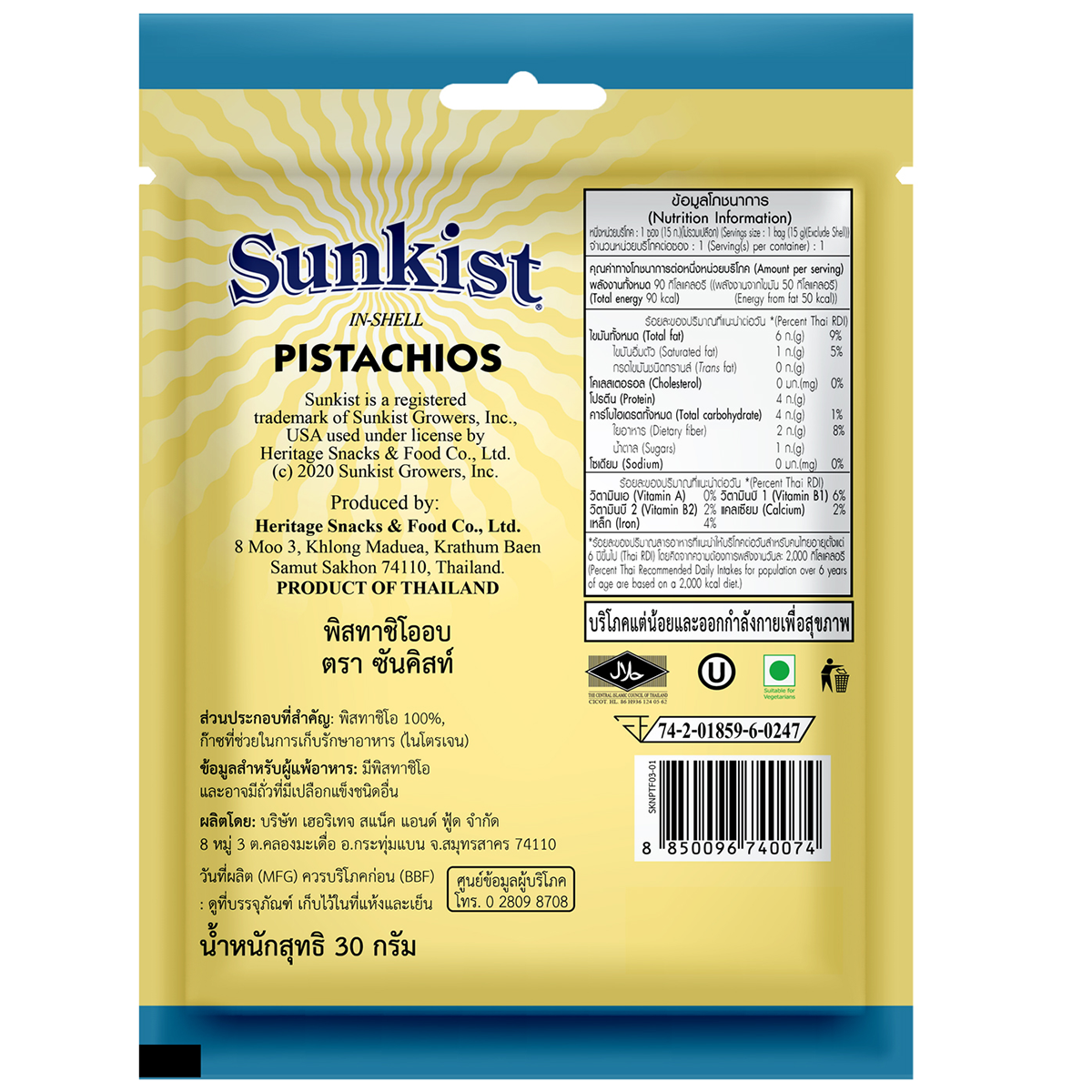 Sunkist Natural Toasted Pistachios