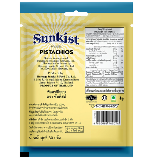 Sunkist Natural Toasted Pistachios