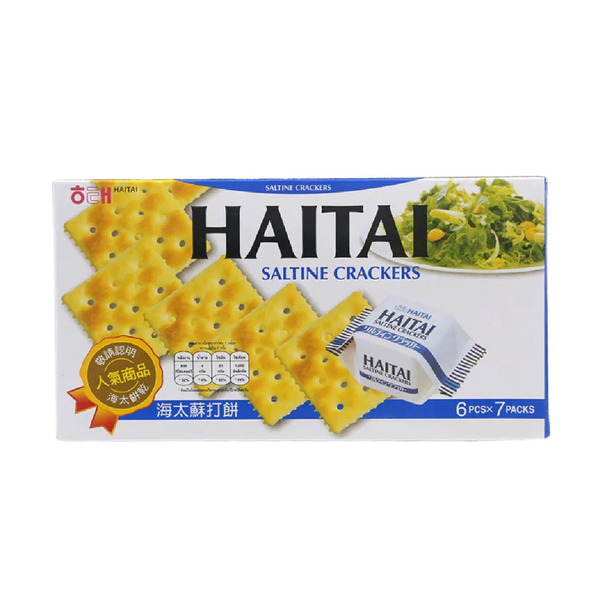 Haitai Salty Crackers
