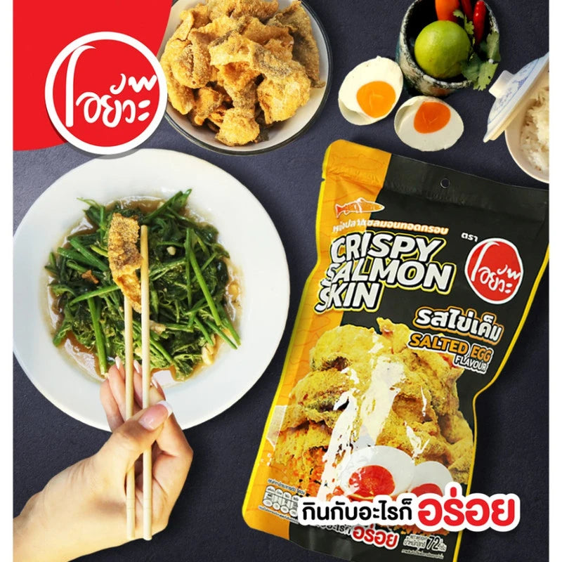 O-yua Crispy Salmon Skin Salted Egg Flavor 72g