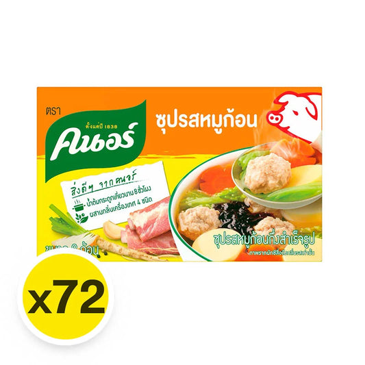 Knorr Cube Pork 80g x72
