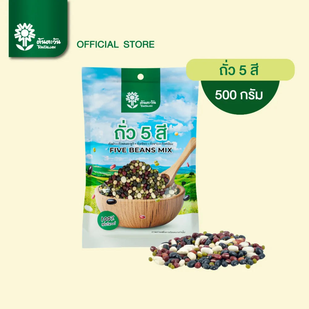Tontawan Beans 5 Colors 500g