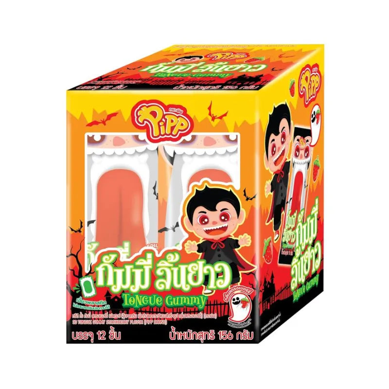 PIPP Strawberry Flavor Tongue Gummy candies in 13g packets, 12 pieces displayed, colorful gummy treats on a white background.