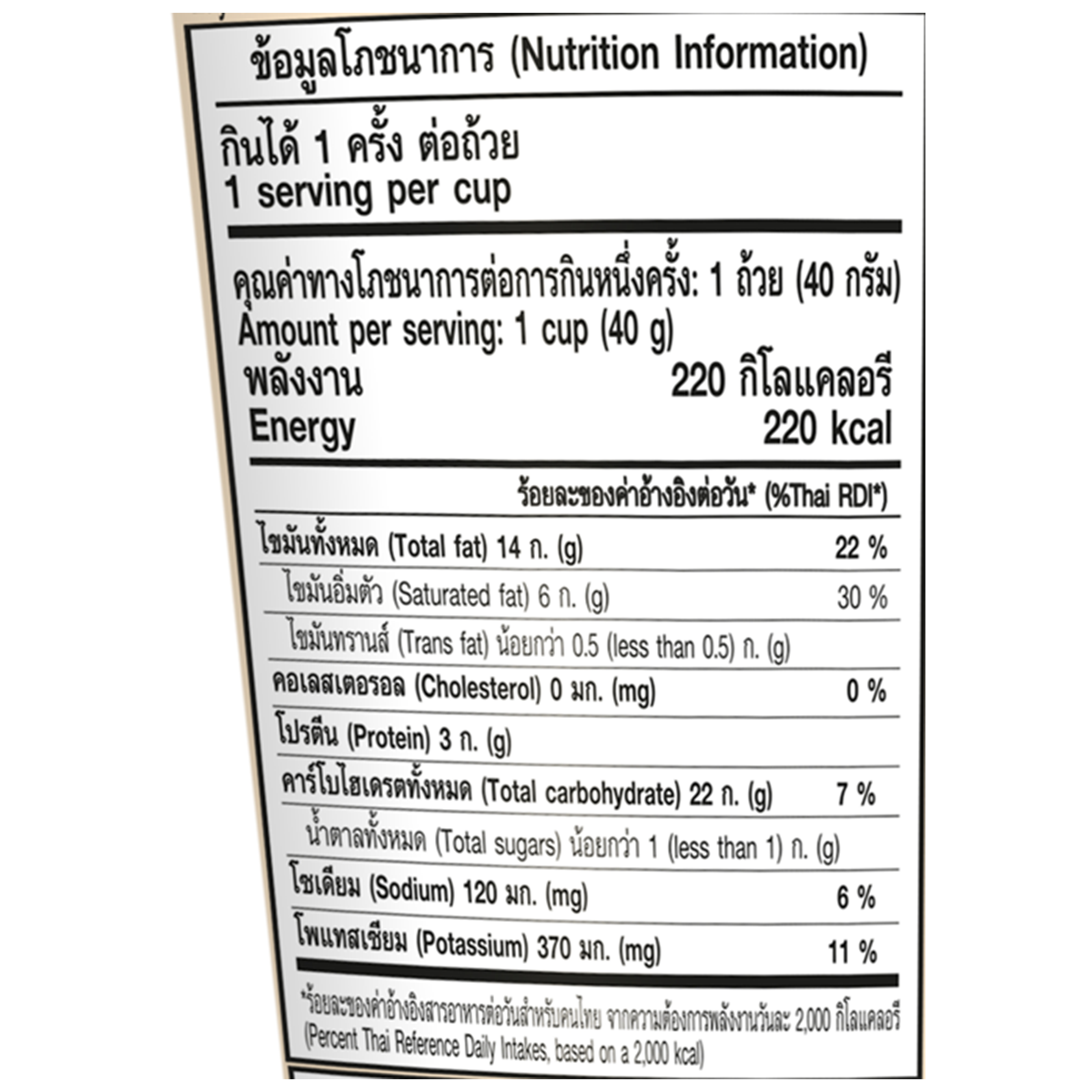 Lays French Fries Nori Seaweed