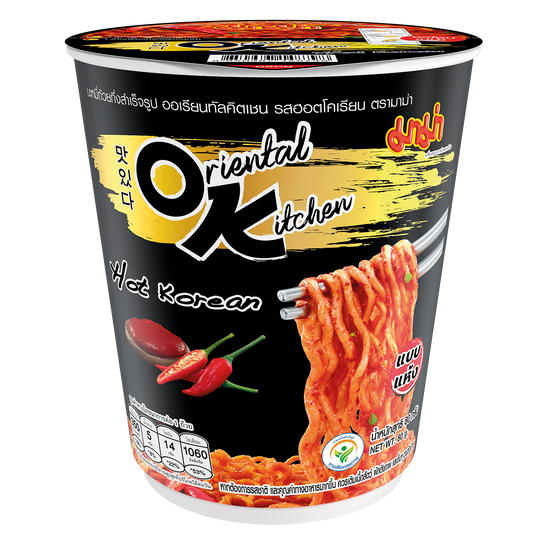 Mama Ok Cuphotcorean