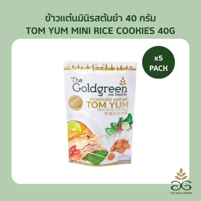The Goldgreen Tom Yum Flavored Mini Rice Cookies 40g
