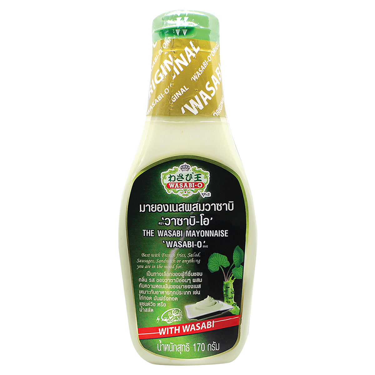 Wasabi-O The Wasabi Mayonnaise