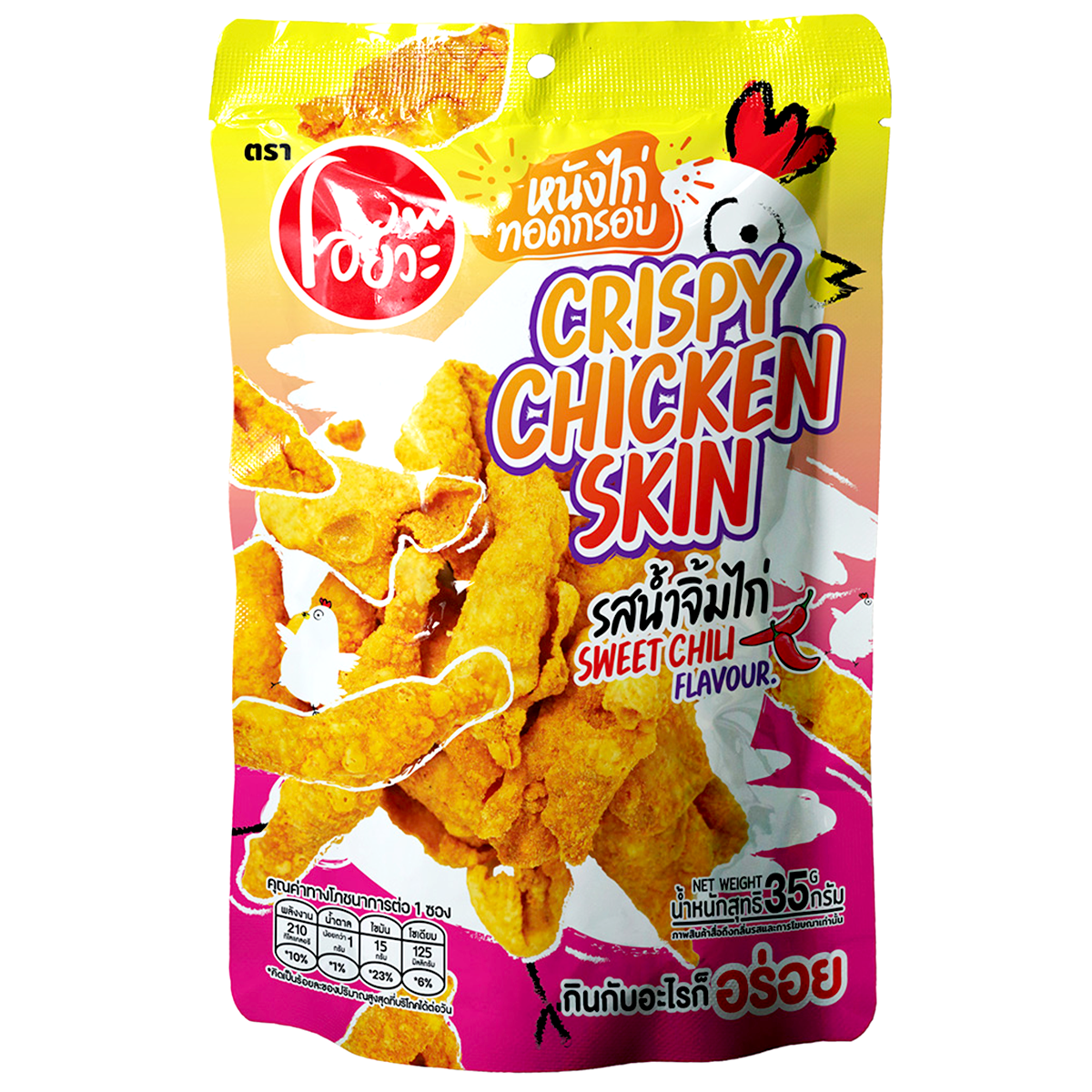 Oyua Crispy Chicken Skin Sweet Chili