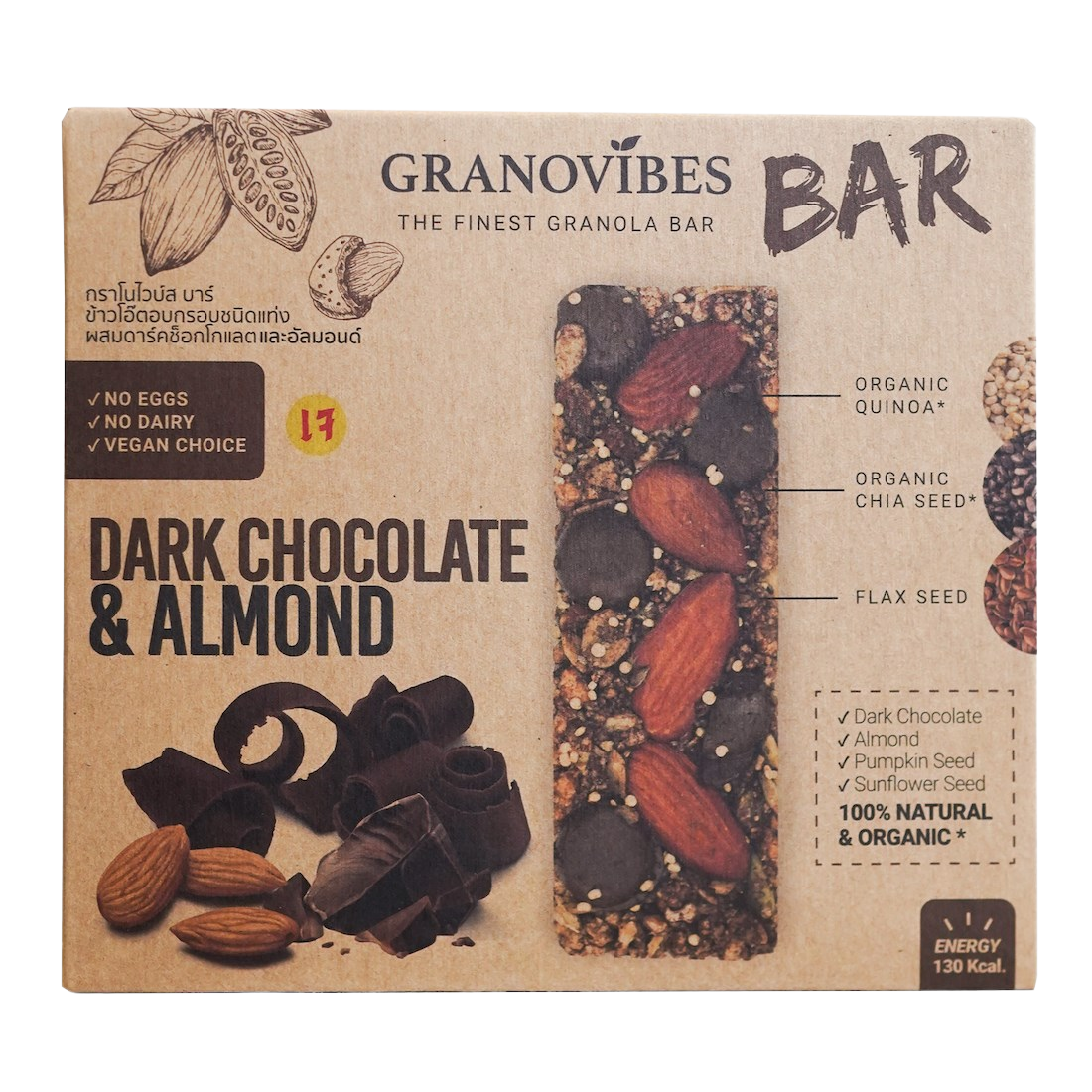 Granovibes Granola Bar Dark Chocolate & Almond