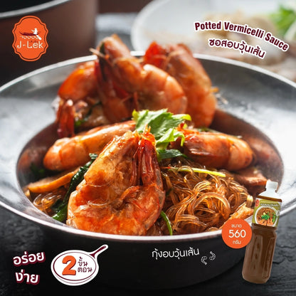 J-lek Potted Vermicelli Sauce Bottles 560g x6
