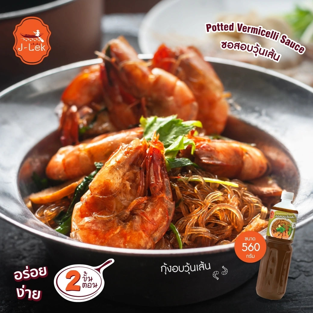 J-lek Potted Vermicelli Sauce Bottles 560g x12