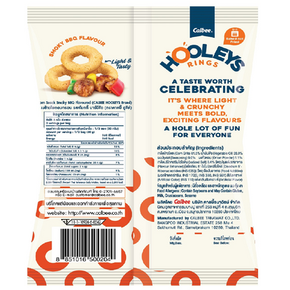 Calbee Hooleys Rings Smoky Barbecue Flavour