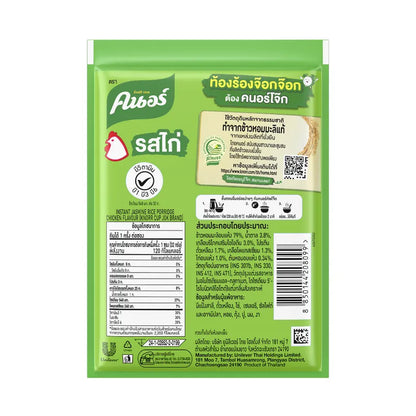 Knorr CUP JOK Sachet Instant Porridge With Chicken 32g x4