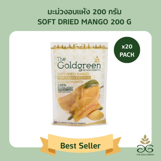 The Goldgreen Soft Dried Mango 200g