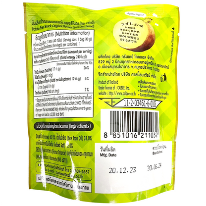 Calbee Potato Stick Original