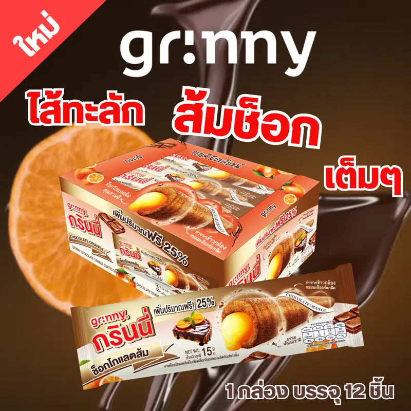 Grinny Chocolate Coated Snack Filled With Orange Cream 15g