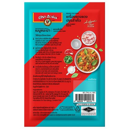 Ayam Ready To Cook Red Curry Paste